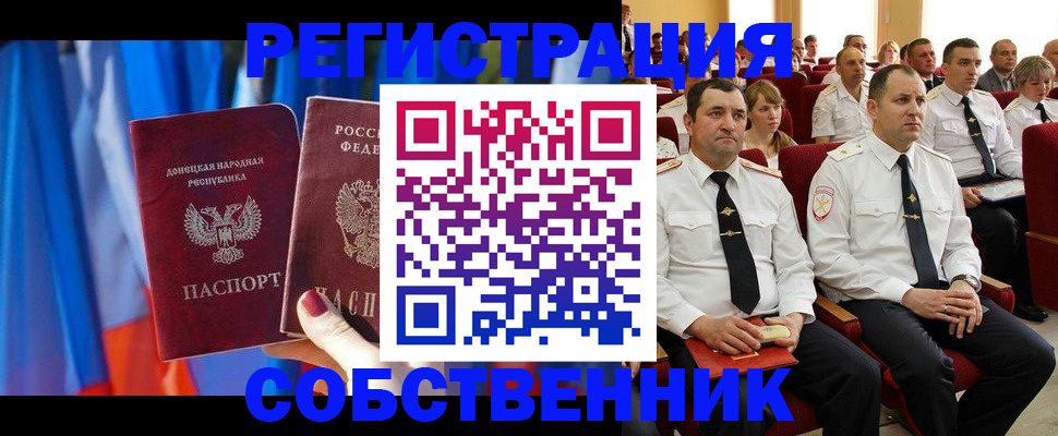прописка поиск в Рязанской области